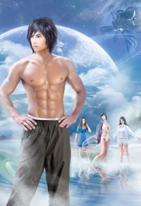 白月落星宸